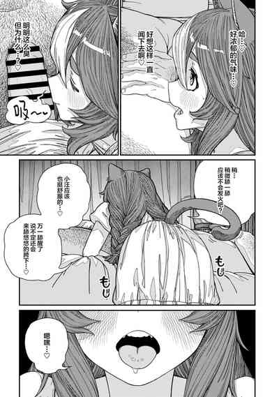 第23页图
