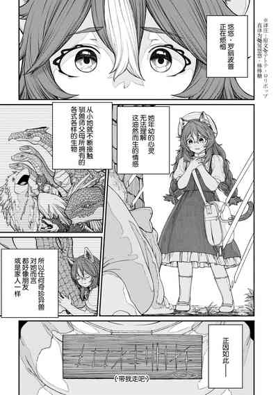 第3页图