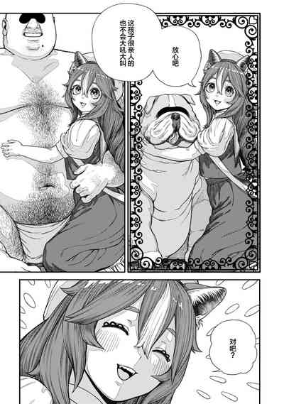 第7页图