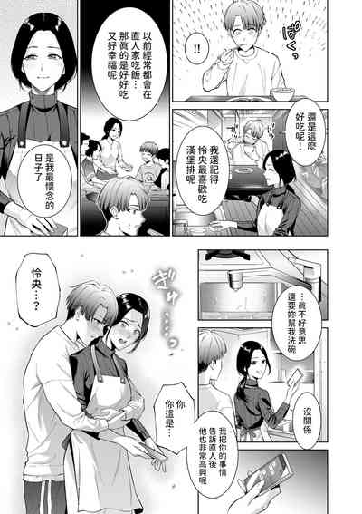 第3页图