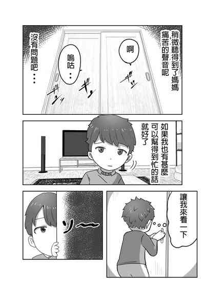 第11頁圖