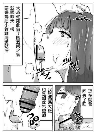 第31頁圖