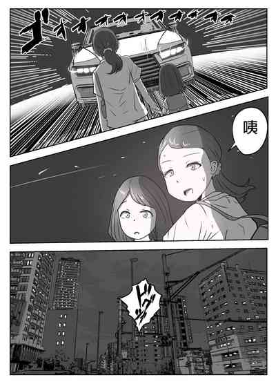 第3頁圖
