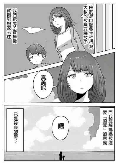 第43頁圖