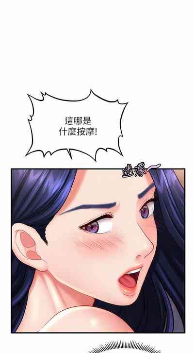 第95頁圖