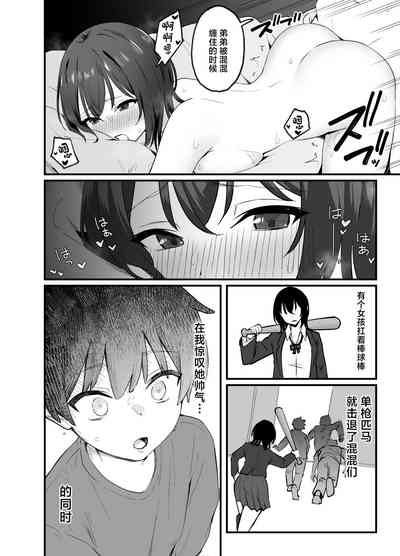 第23頁圖