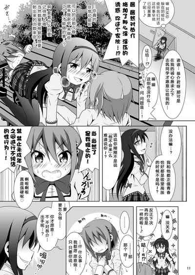 第11页图