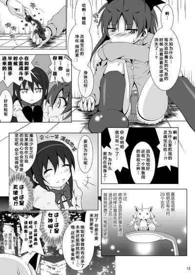 第15页图