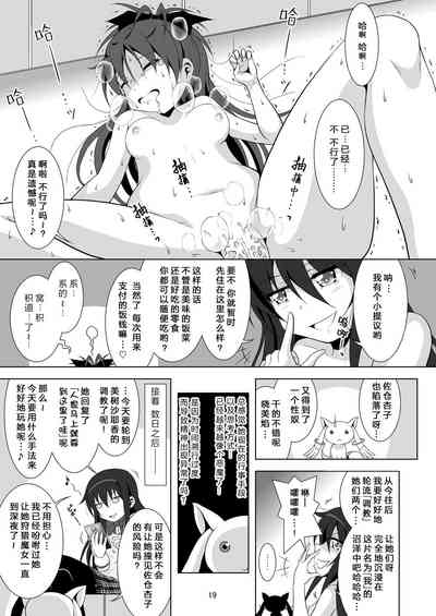 第19页图