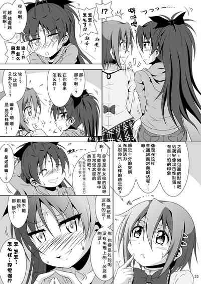 第23页图