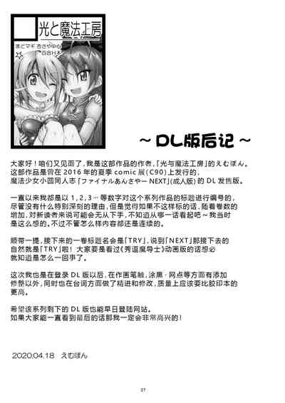 第27页图