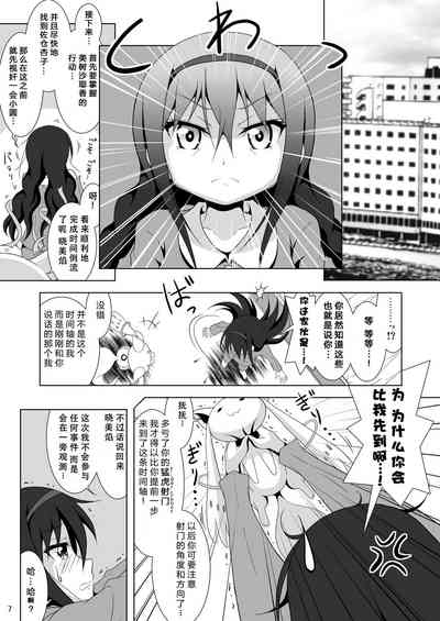第7页图