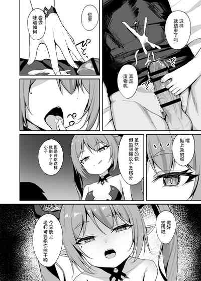 第11頁圖