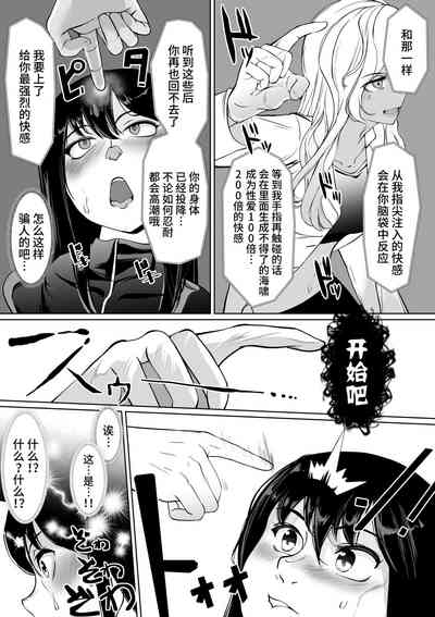 第7页图