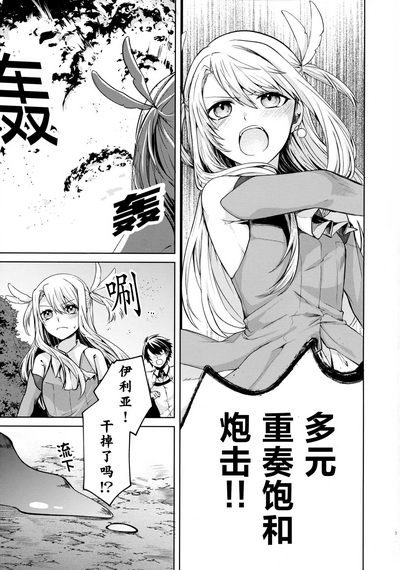 第3页图