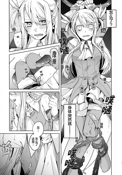 第7页图