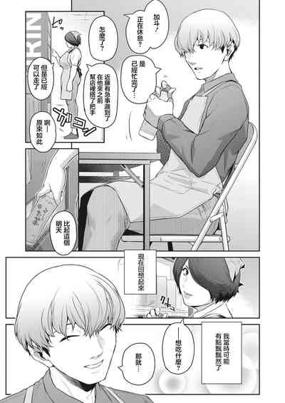 第3頁圖