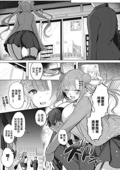 第3頁圖