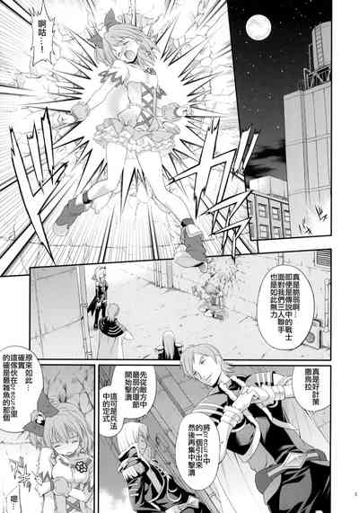 第3頁圖