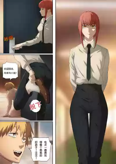 第3頁圖