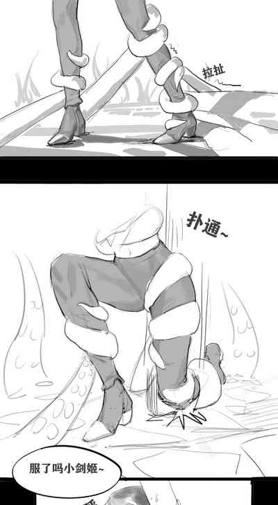 第3页图
