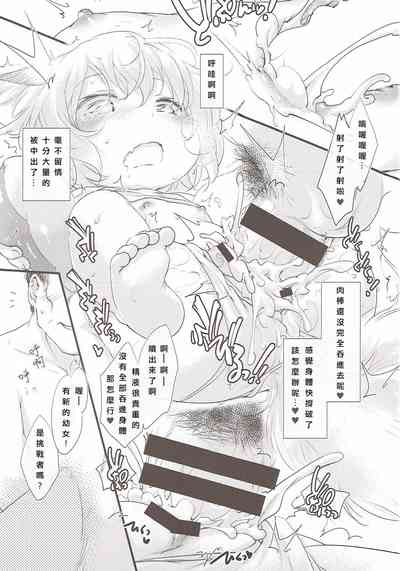 第7頁圖