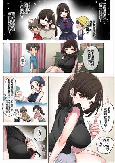 第7頁圖