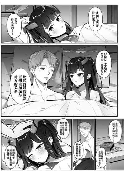 第3页图