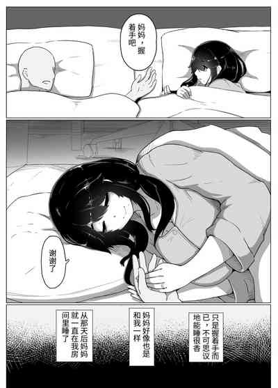第19页图