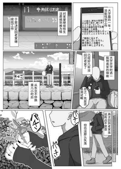 第3页图