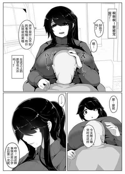 第47页图