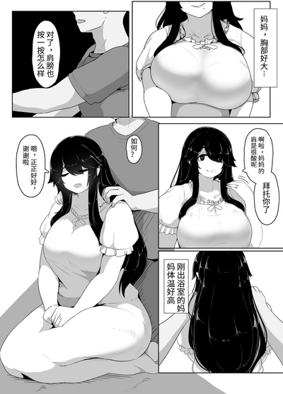 第55页图
