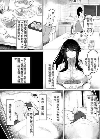 第7页图