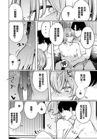 第15页图