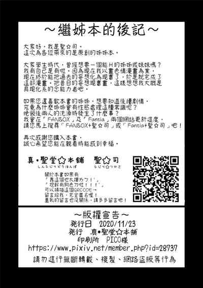第27頁圖