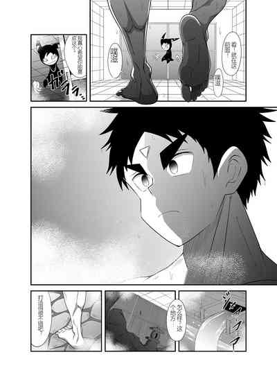 第111页图