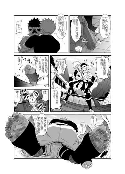 第7页图