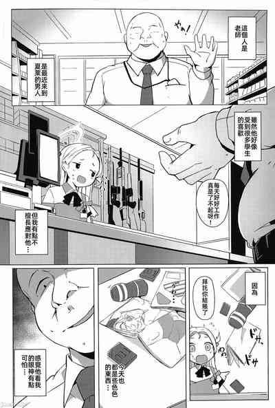 第3页图