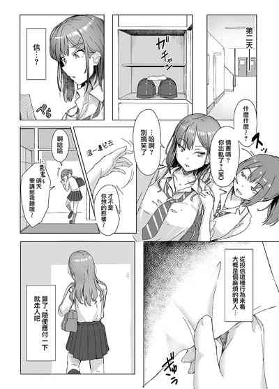 第7頁圖