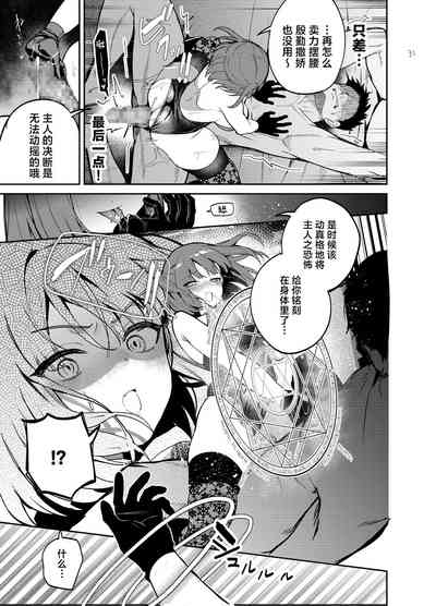 第31頁圖