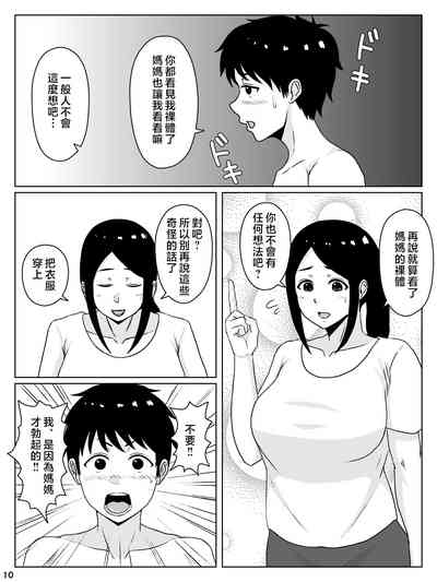 第11页图