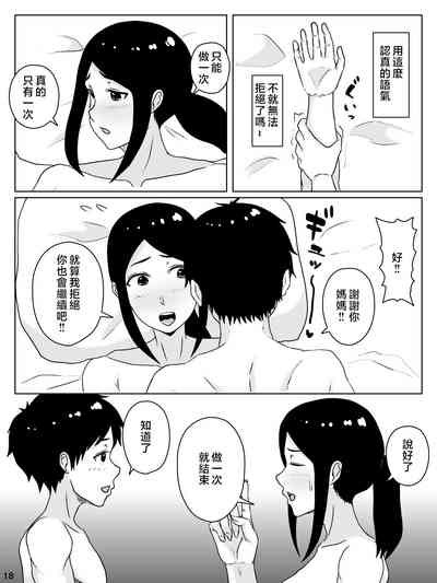 第19页图