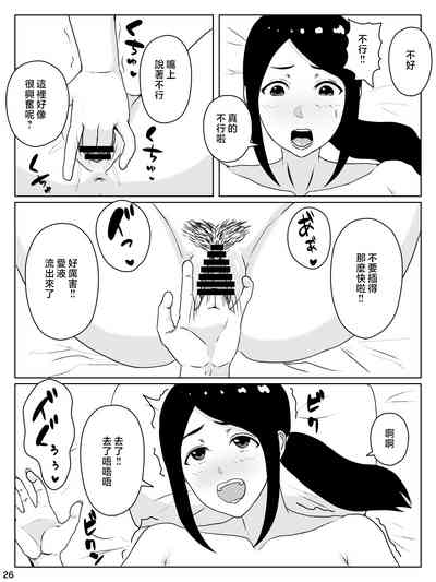 第27页图