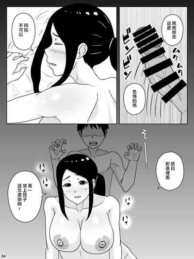 第35页图