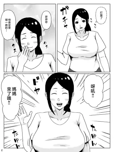 第3页图