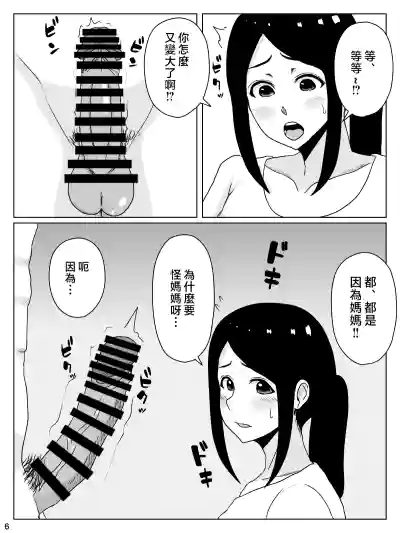 第7页图