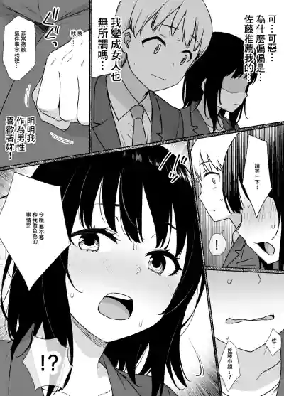 第3页图
