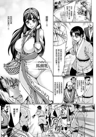 第183頁圖