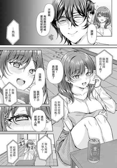 第3页图