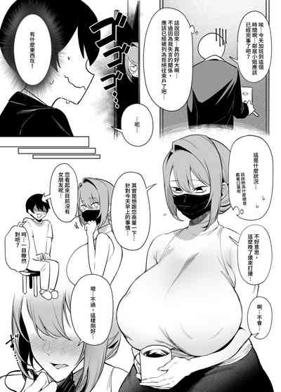 第7页图
